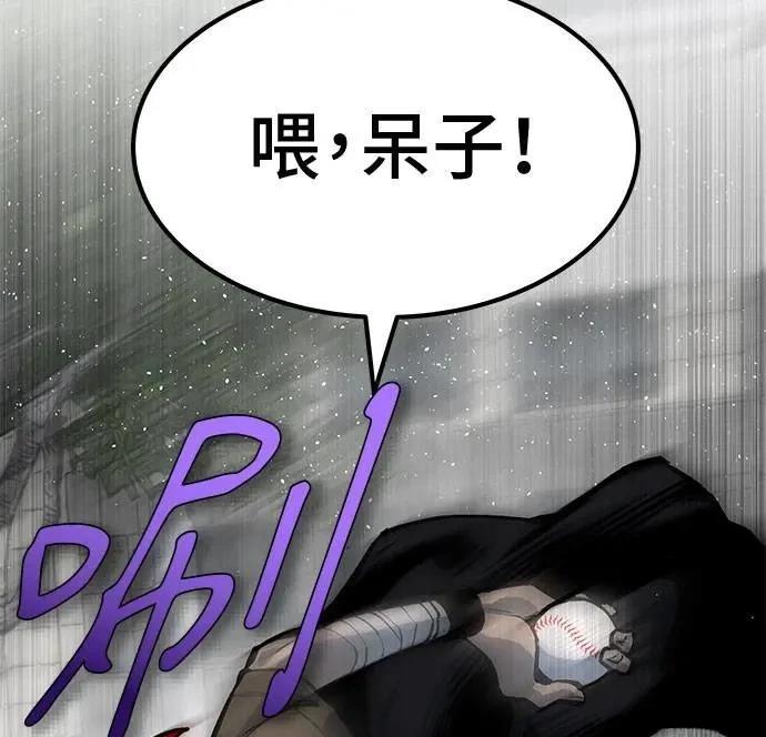 第69话83