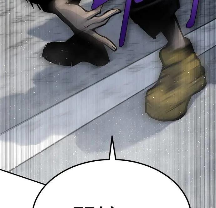 第69话85
