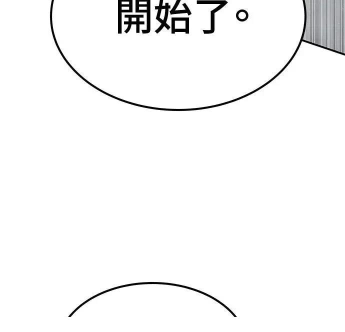 第69话86