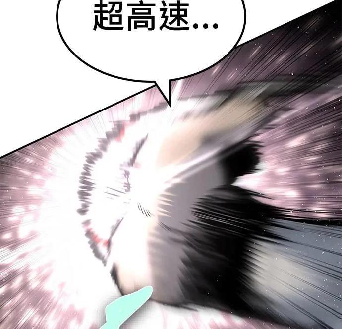 第69话87