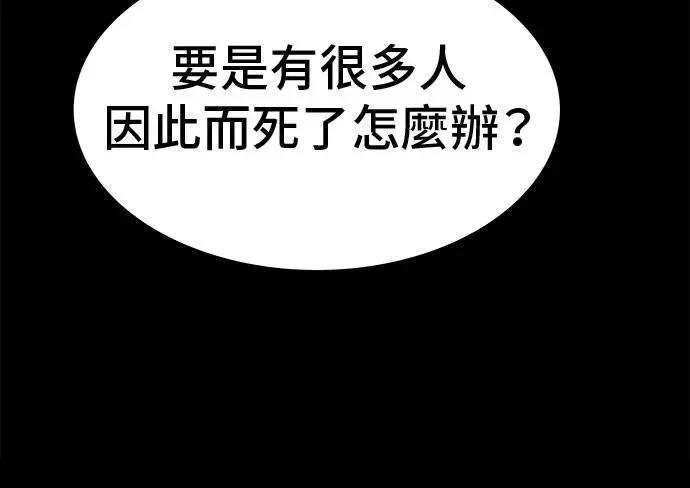 第69话9