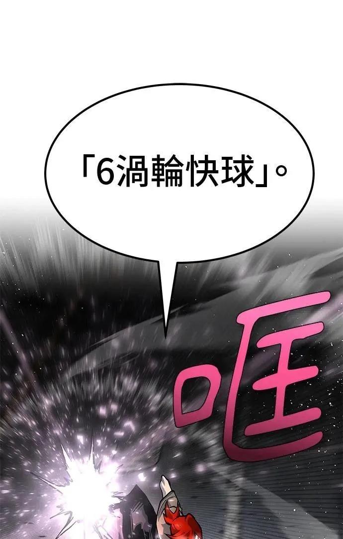 第69话90