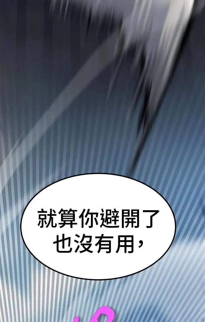 第69话95