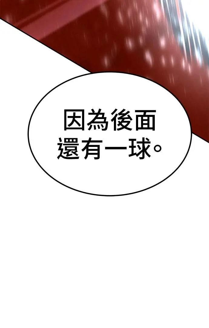 第69话99