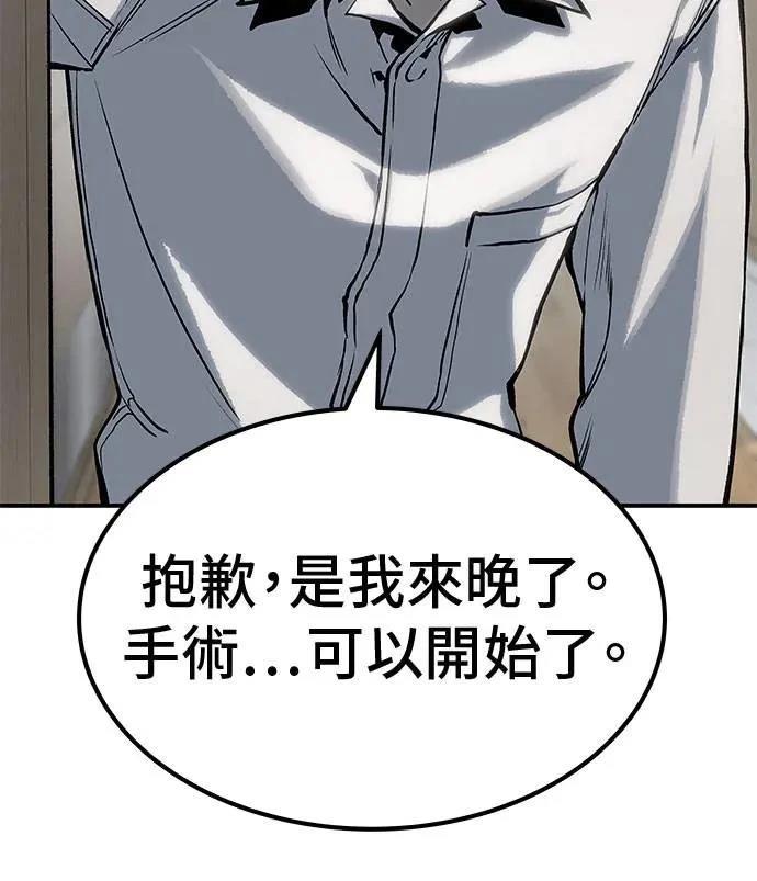 第71话1