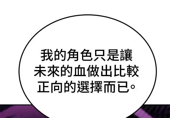 第71话10