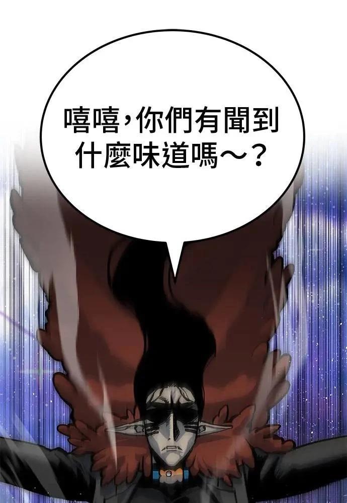 第71话100