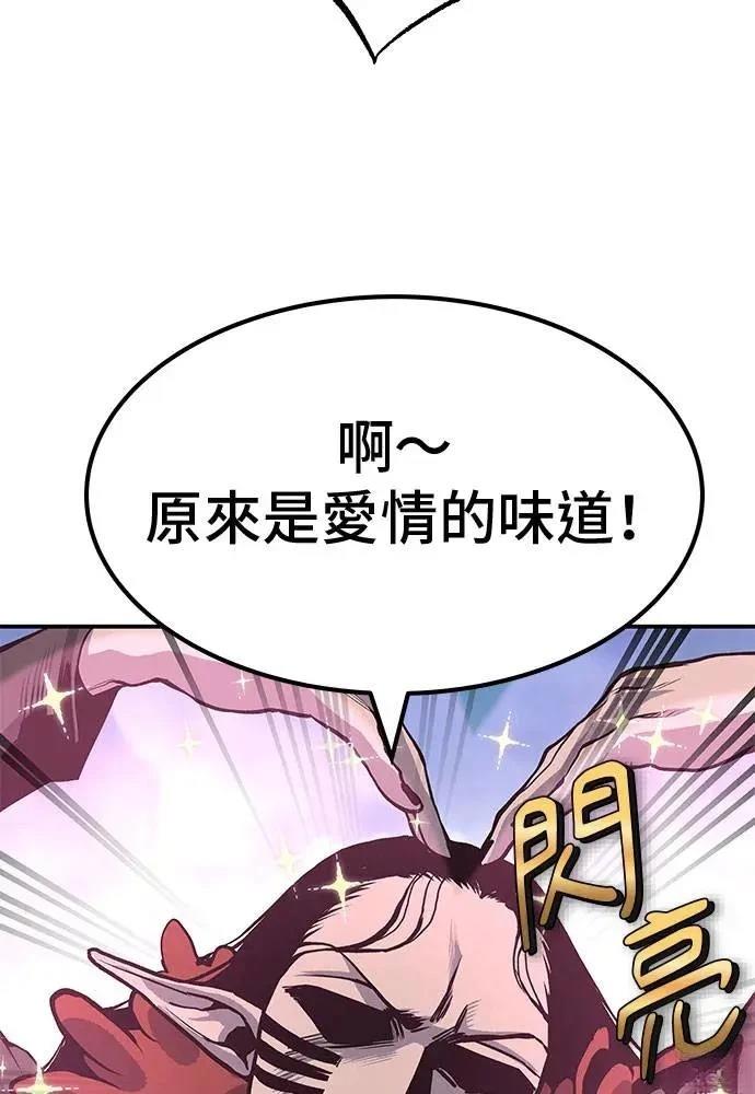 第71话103