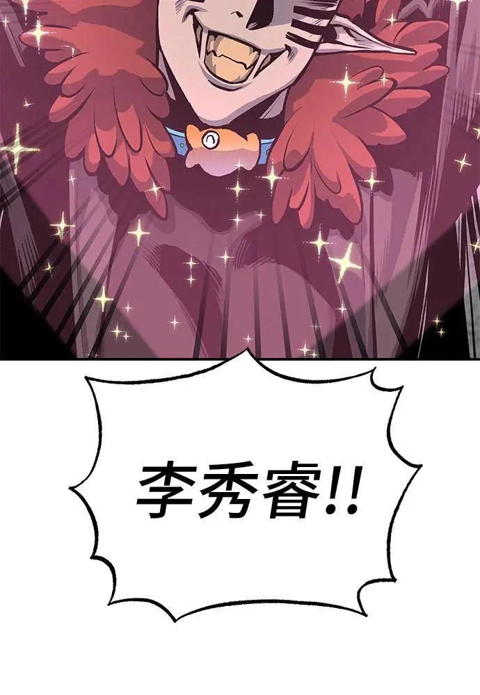 第71话104