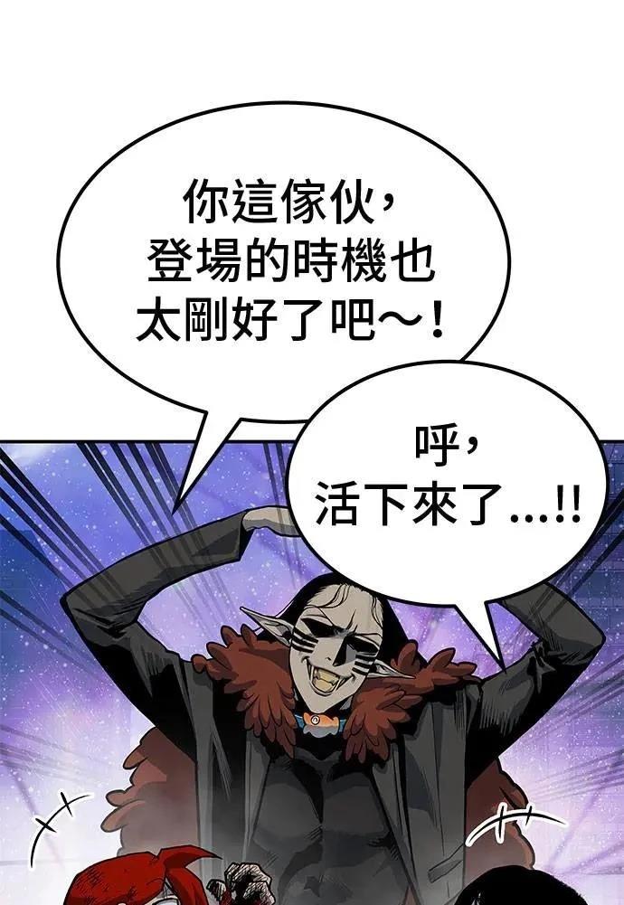 第71话105