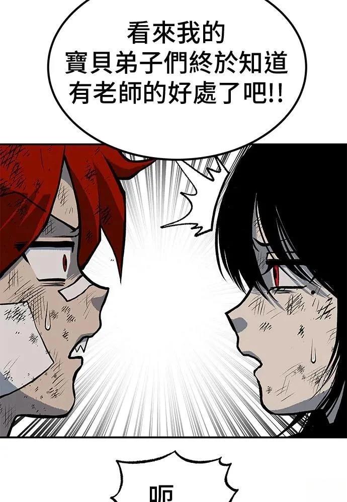 第71话107
