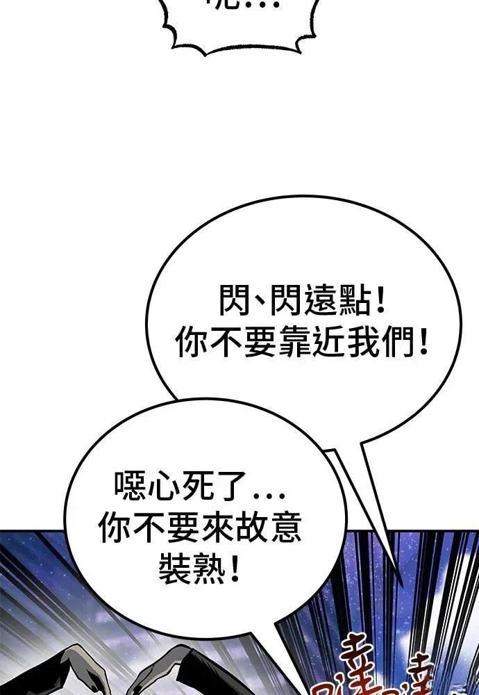 第71话108