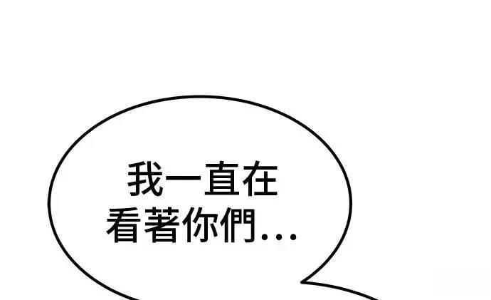 第71话110