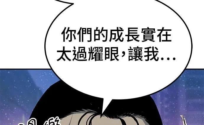 第71话111