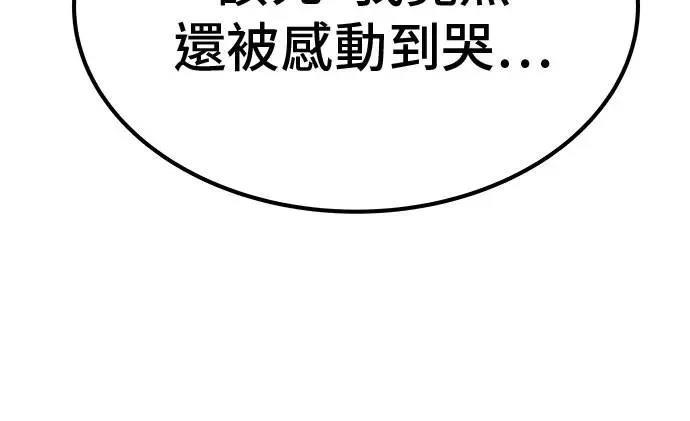 第71话114