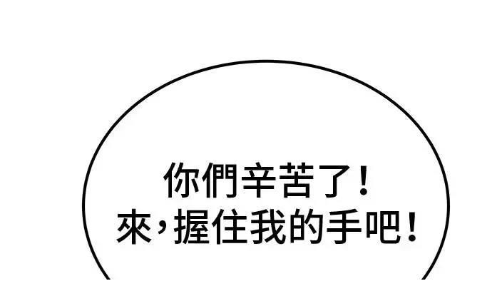 第71话115