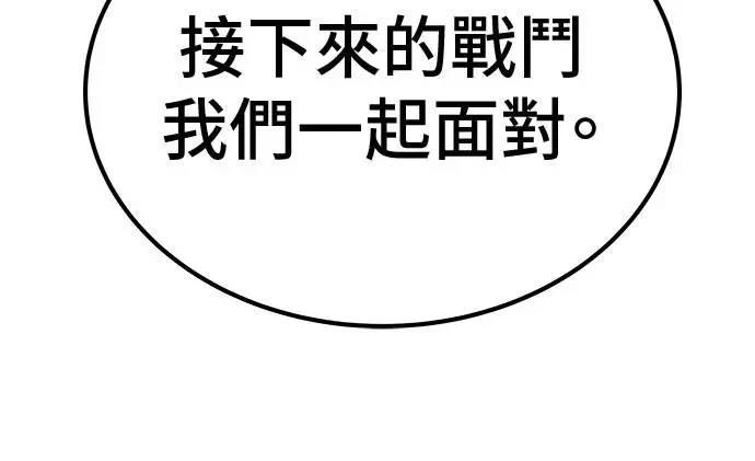 第71话119