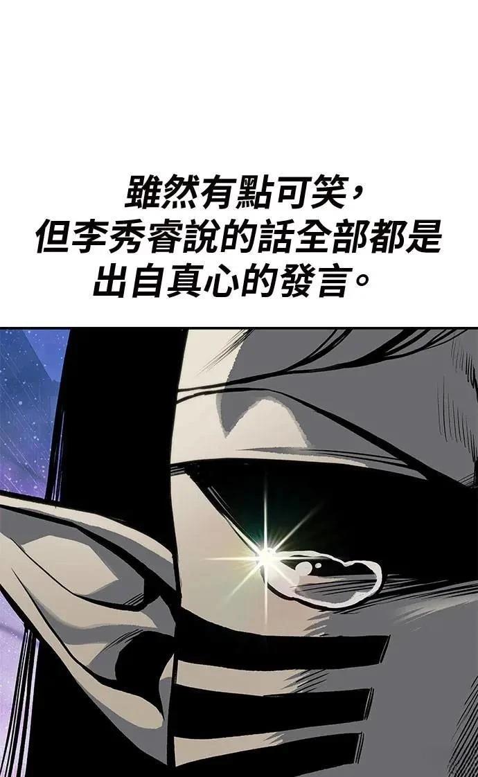 第71话120