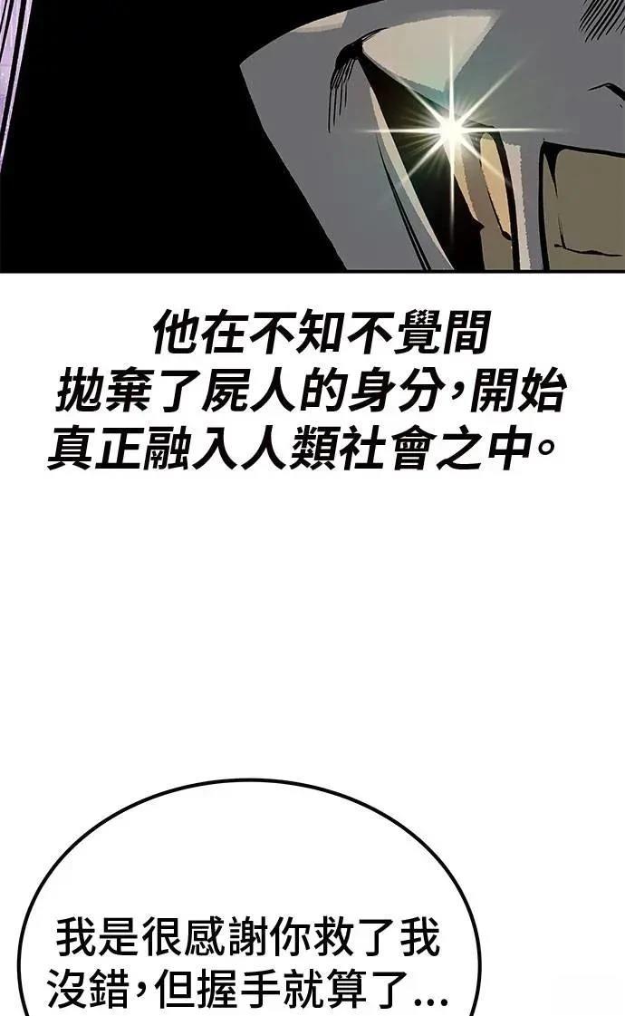 第71话121