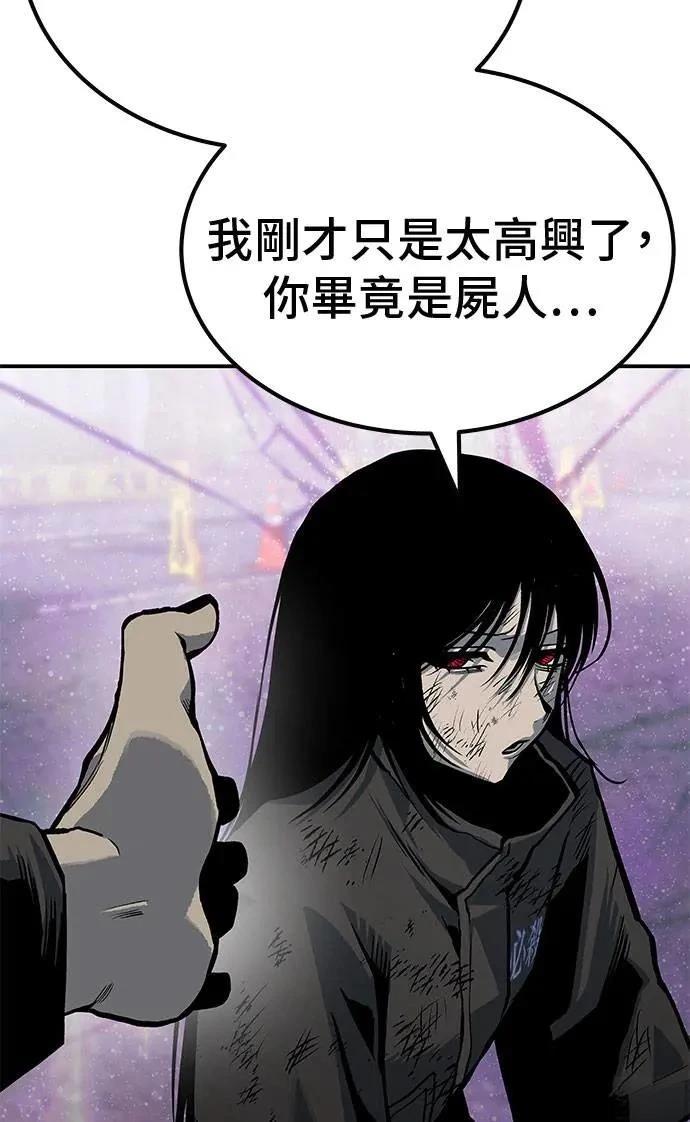 第71话122