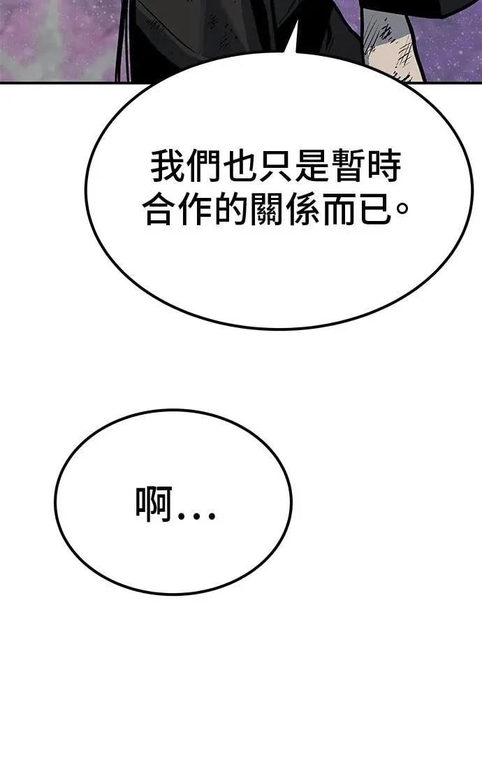 第71话123