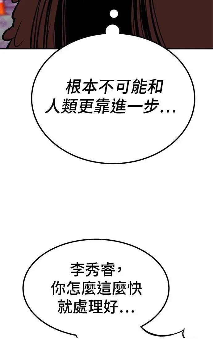 第71话125