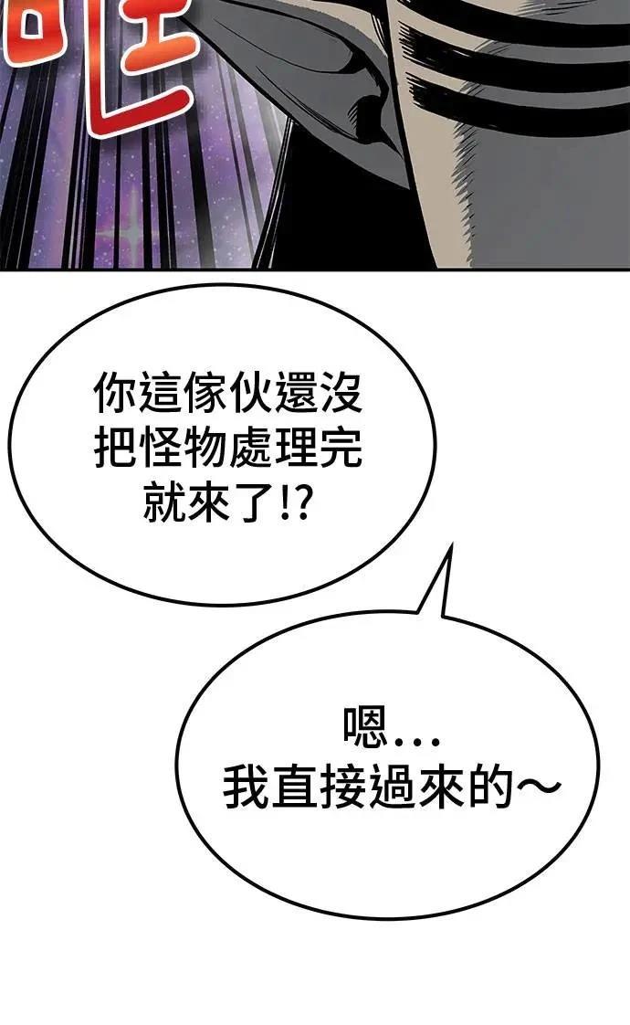 第71话127