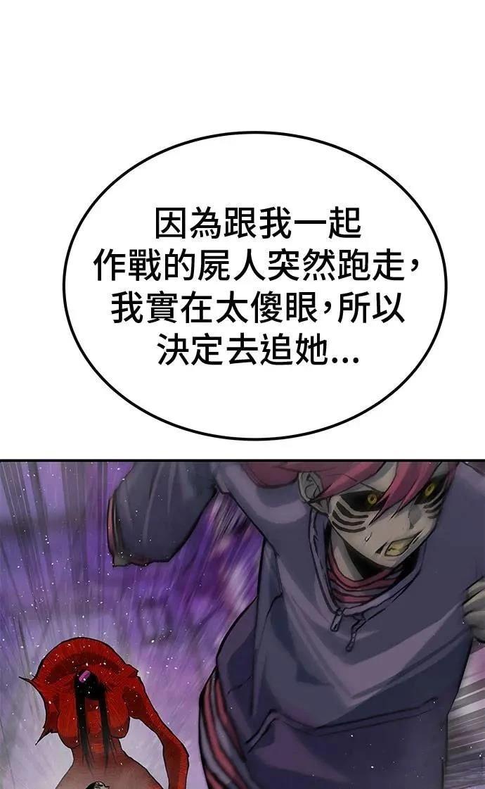 第71话128
