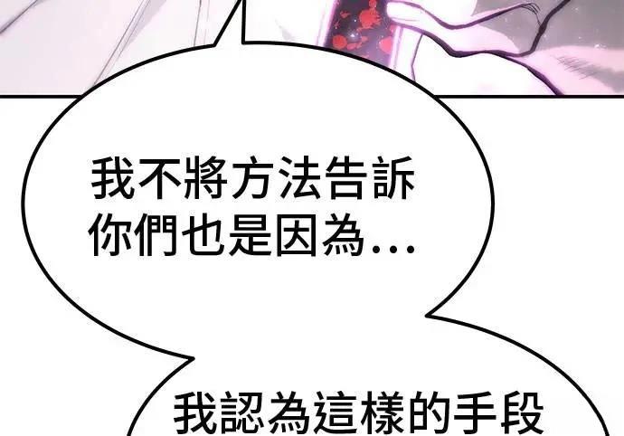 第71话13