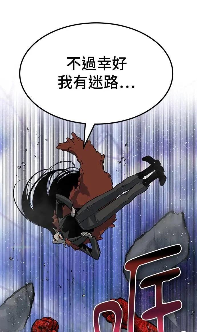 第71话130