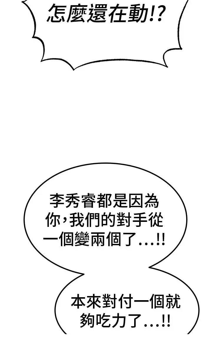 第71话132