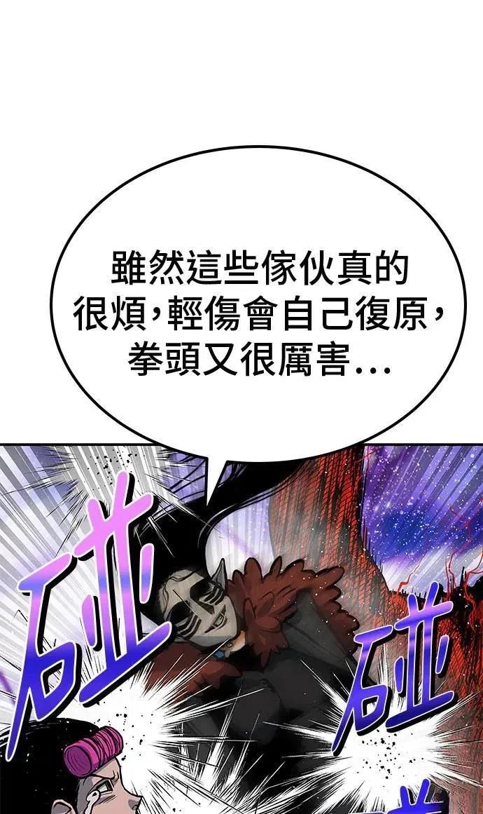 第71话134