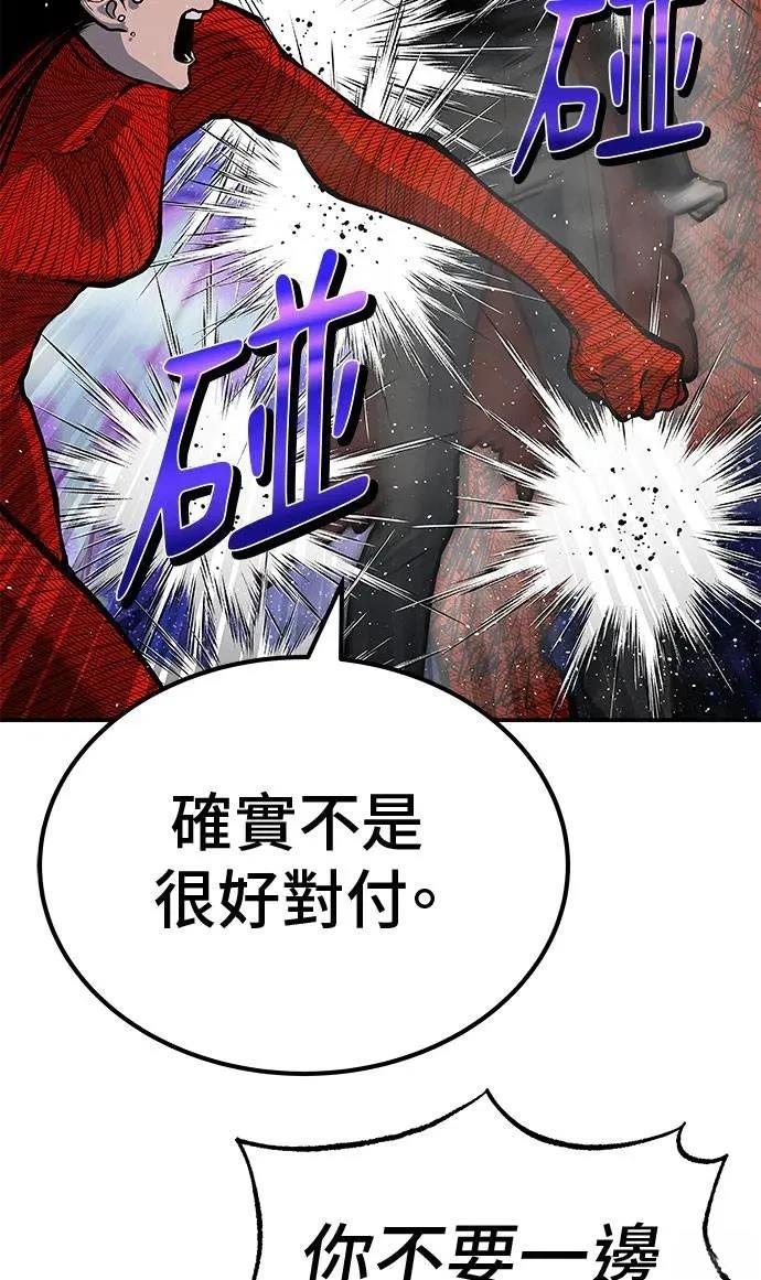 第71话135