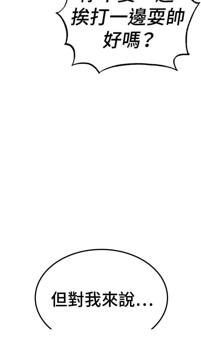 第71话136
