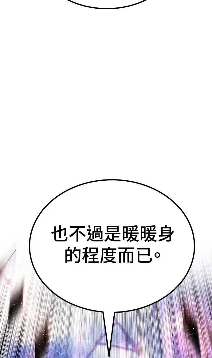 第71话137