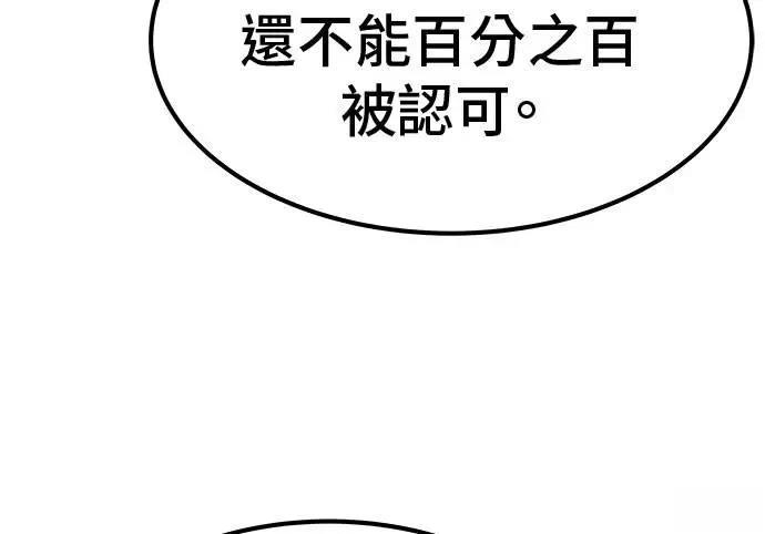 第71话14