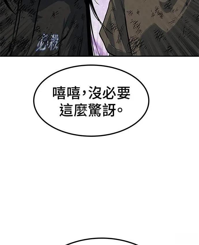 第71话141