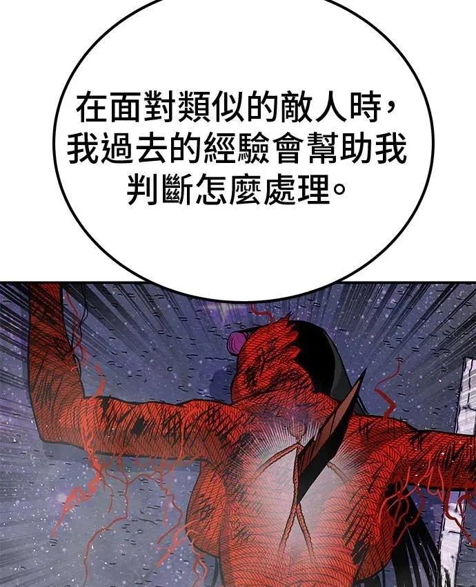 第71话142