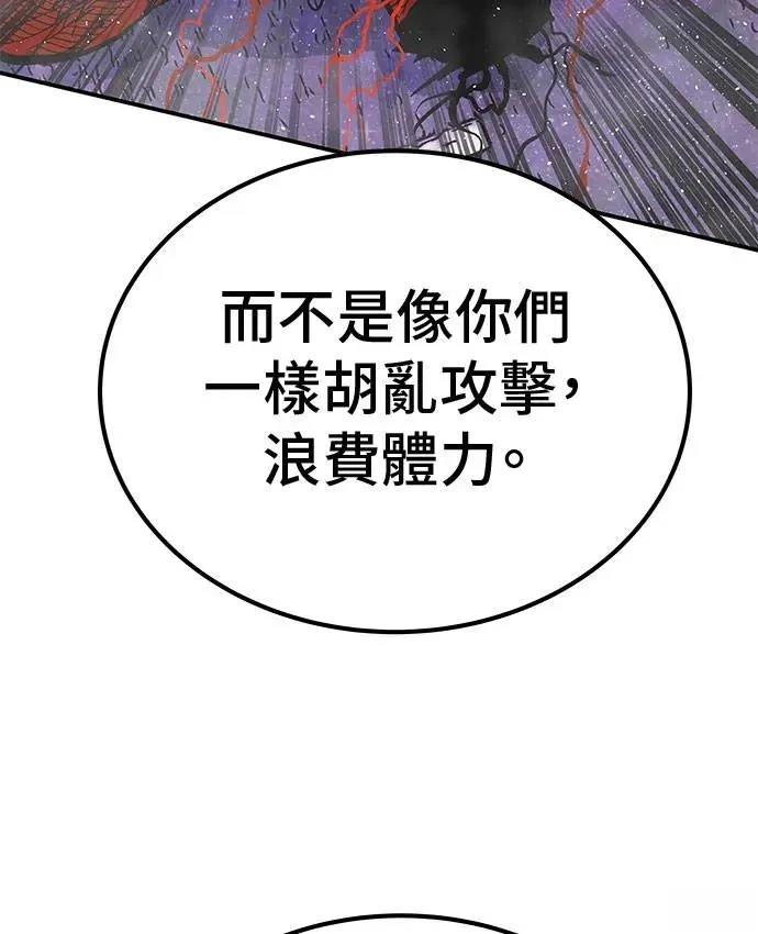 第71话144