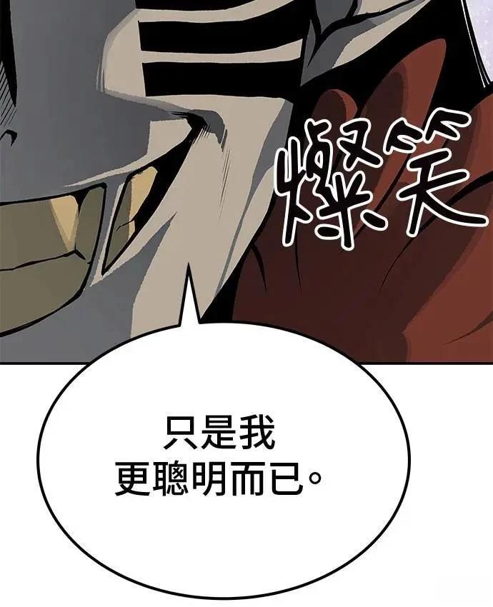 第71话146