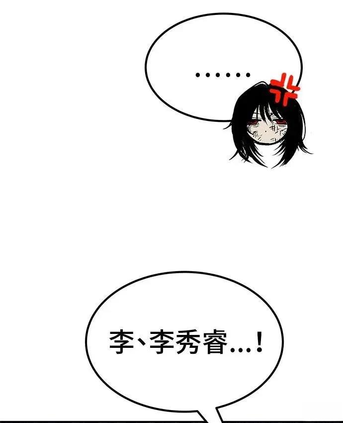 第71话147