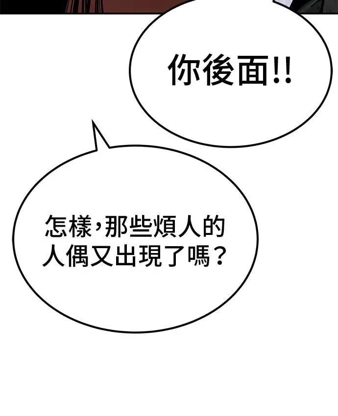 第71话149