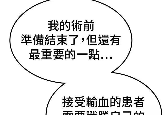第71话15