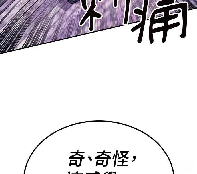 第71话152