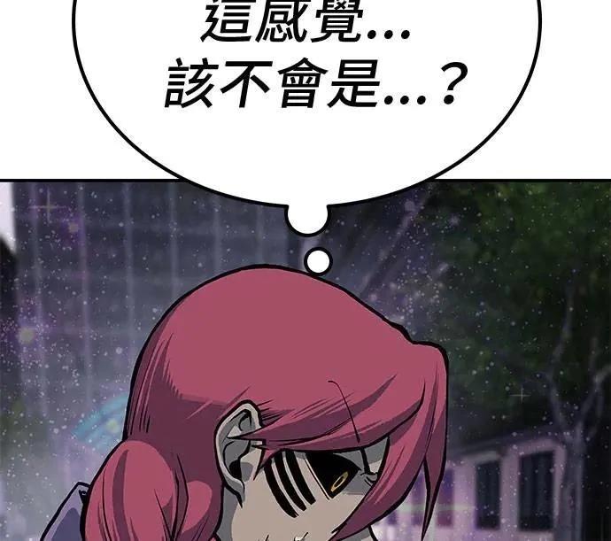 第71话153