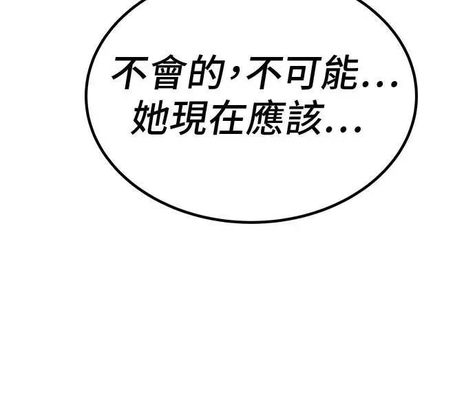 第71话155
