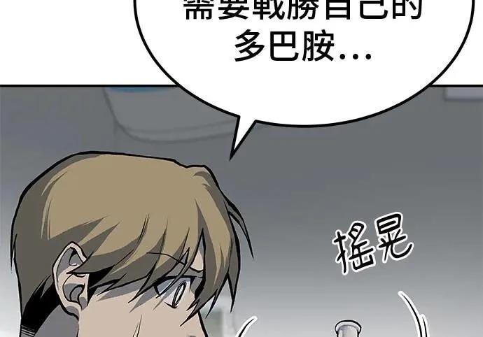 第71话16
