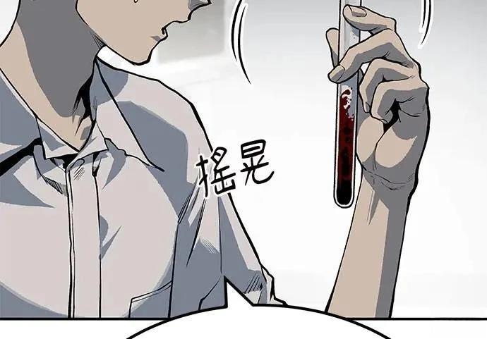 第71话17