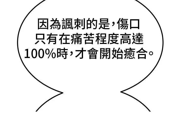 第71话18