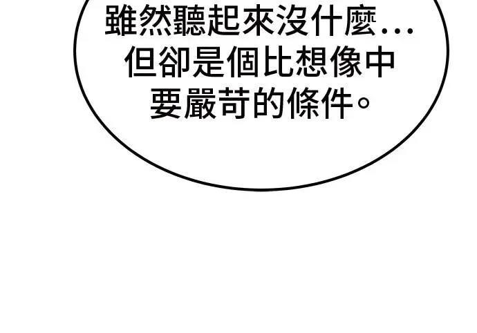 第71话19
